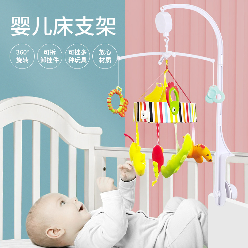婴儿床支架玩具合适的安装高度